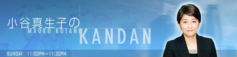 未来の見方をアップデート